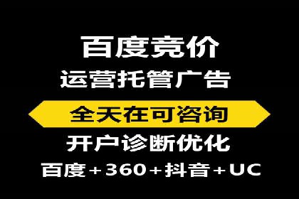 成功案例剖析：信息流开户返点的应用与效果